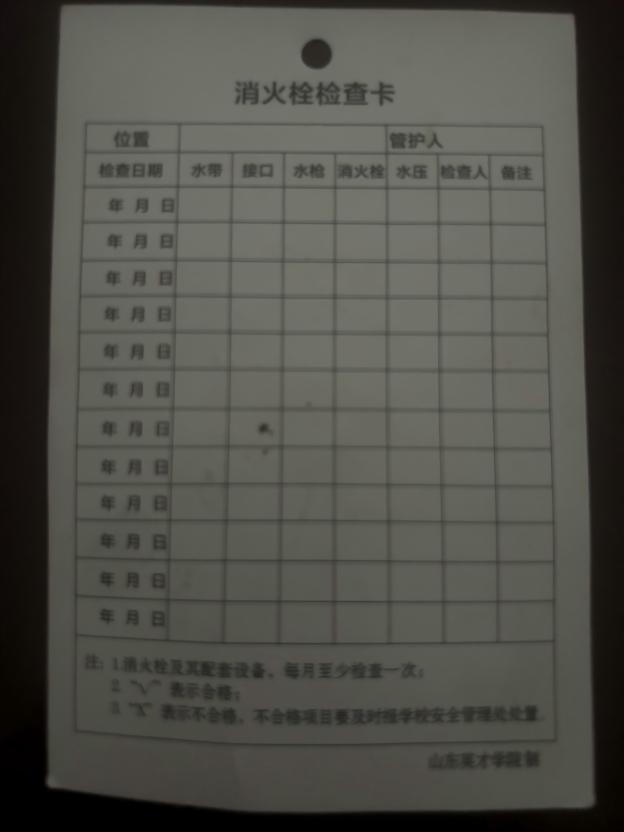 ����˨��鿨