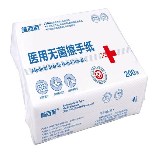 医用无菌擦手纸 医用无菌擦手纸