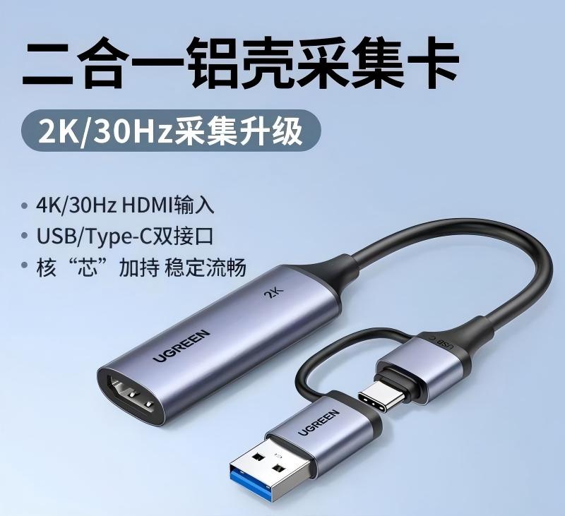 视频采集卡 视频采集卡