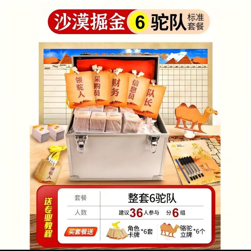 ɳĮ�����չѵ���þ�